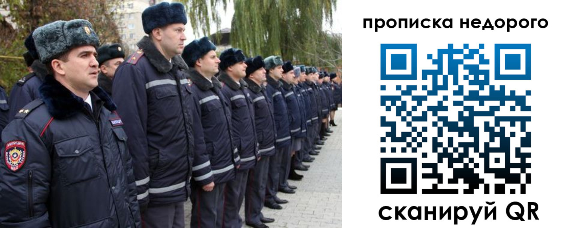 пропишу в квартире в Кургане