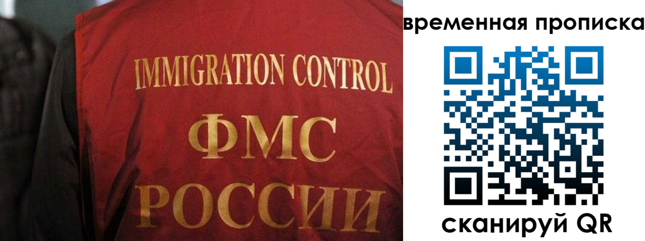 временная регистрация госуслуги в Кургане