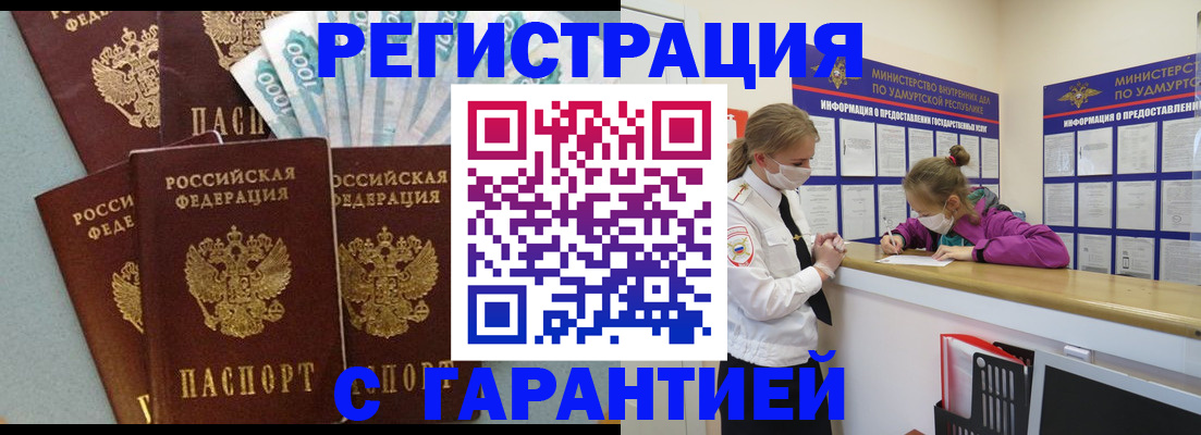 форма 3 в Кургане